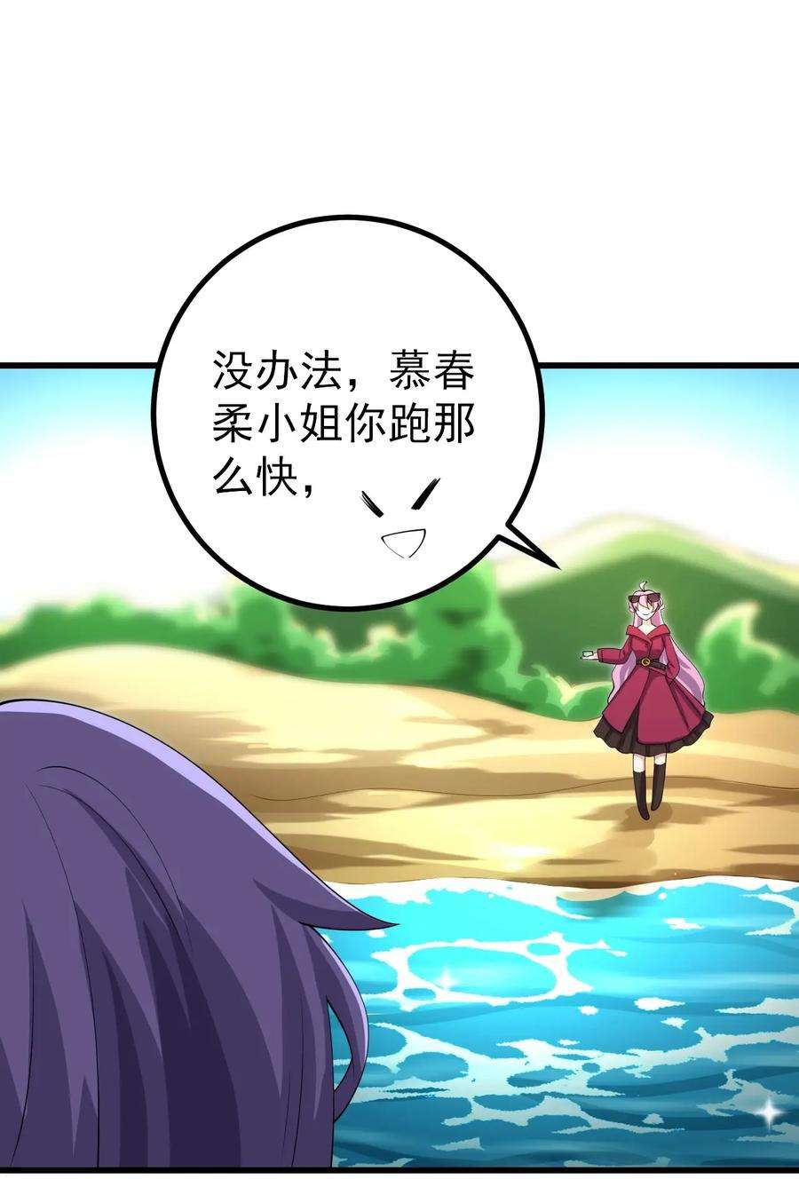 涩系大小姐的废宅养成计划126 猜不透