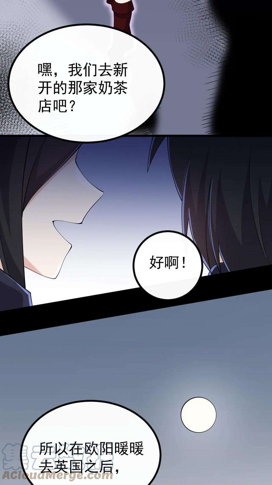 涩系大小姐的废宅养成计划126 猜不透