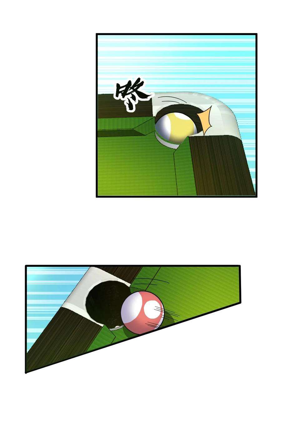 涩系大小姐的废宅养成计划127 球技的较量