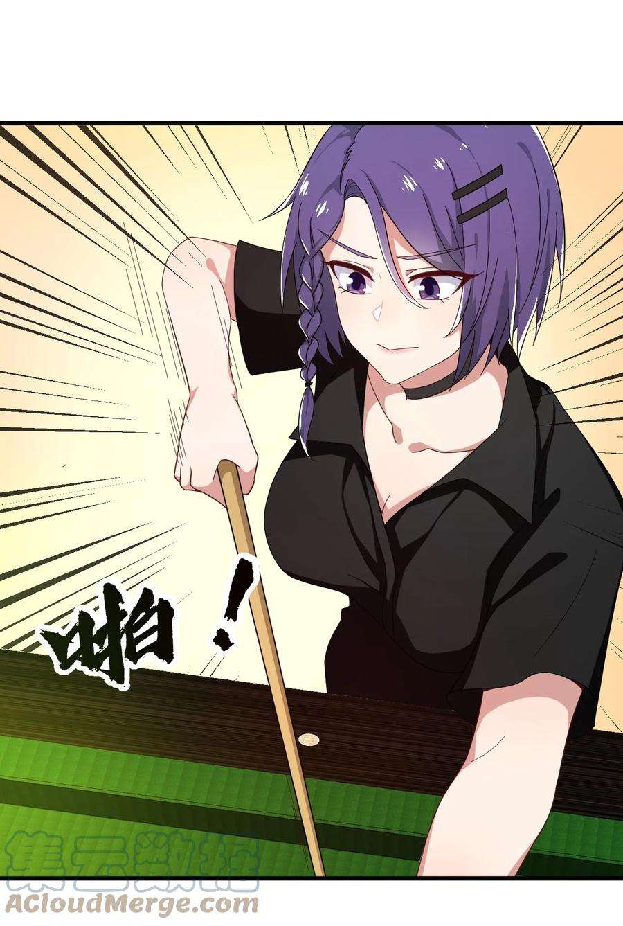 涩系大小姐的废宅养成计划127 球技的较量