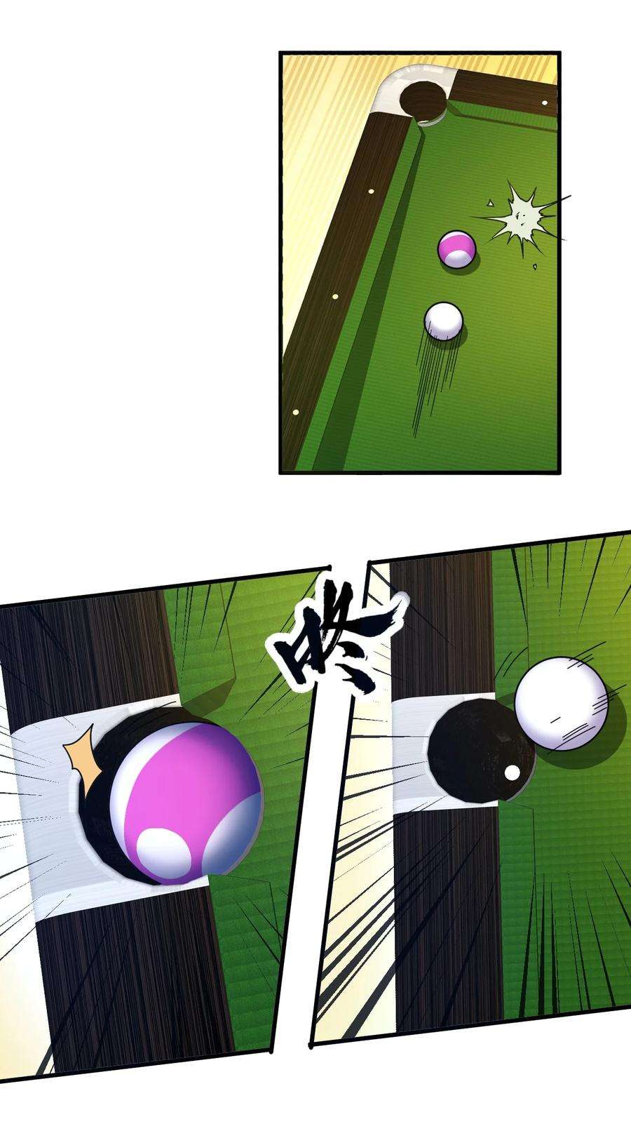 涩系大小姐的废宅养成计划127 球技的较量