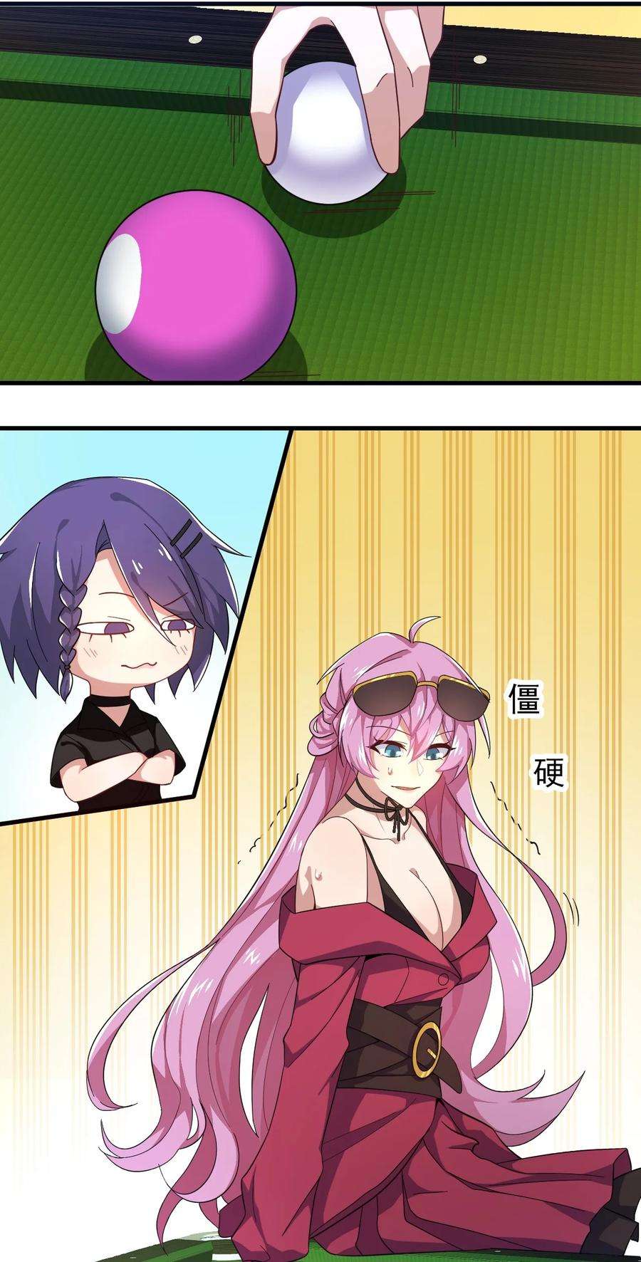 涩系大小姐的废宅养成计划127 球技的较量