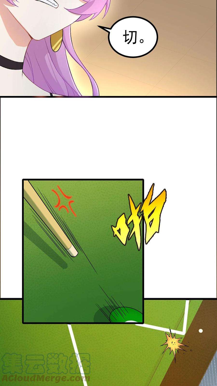 涩系大小姐的废宅养成计划127 球技的较量