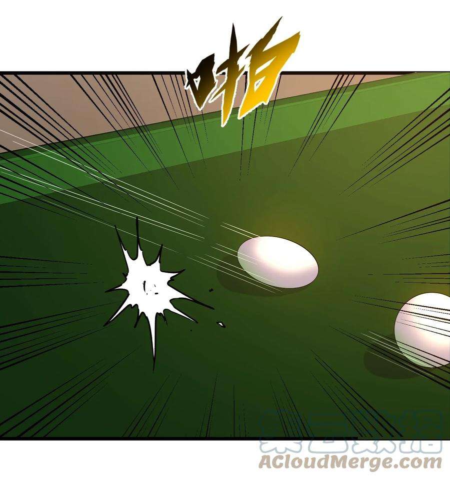 涩系大小姐的废宅养成计划127 球技的较量