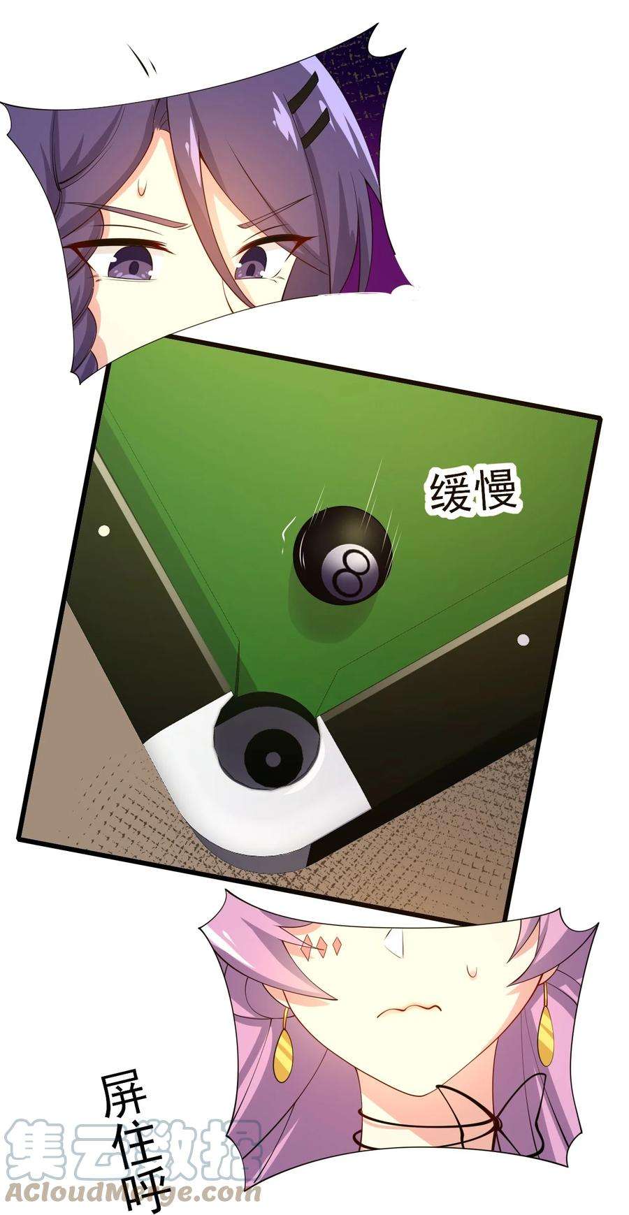 涩系大小姐的废宅养成计划127 球技的较量