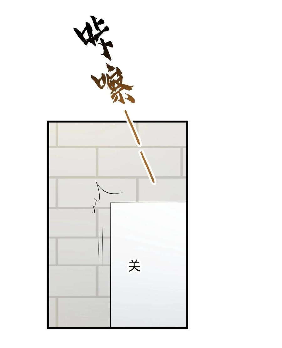 涩系大小姐的废宅养成计划127 球技的较量