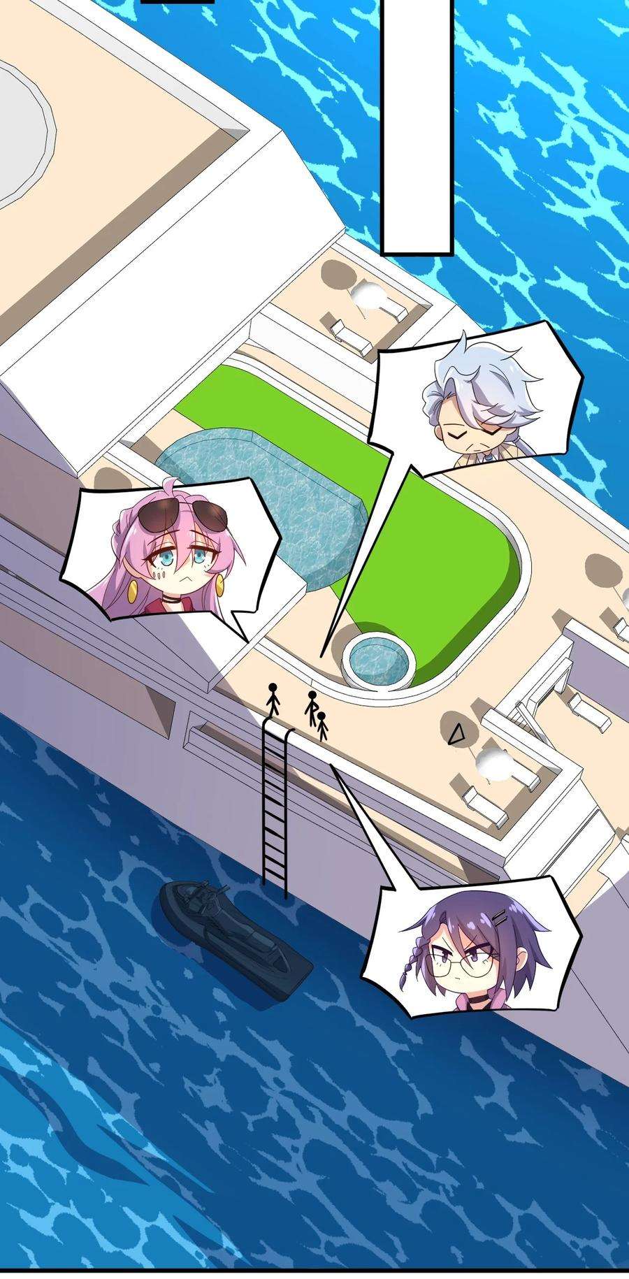 涩系大小姐的废宅养成计划127 球技的较量