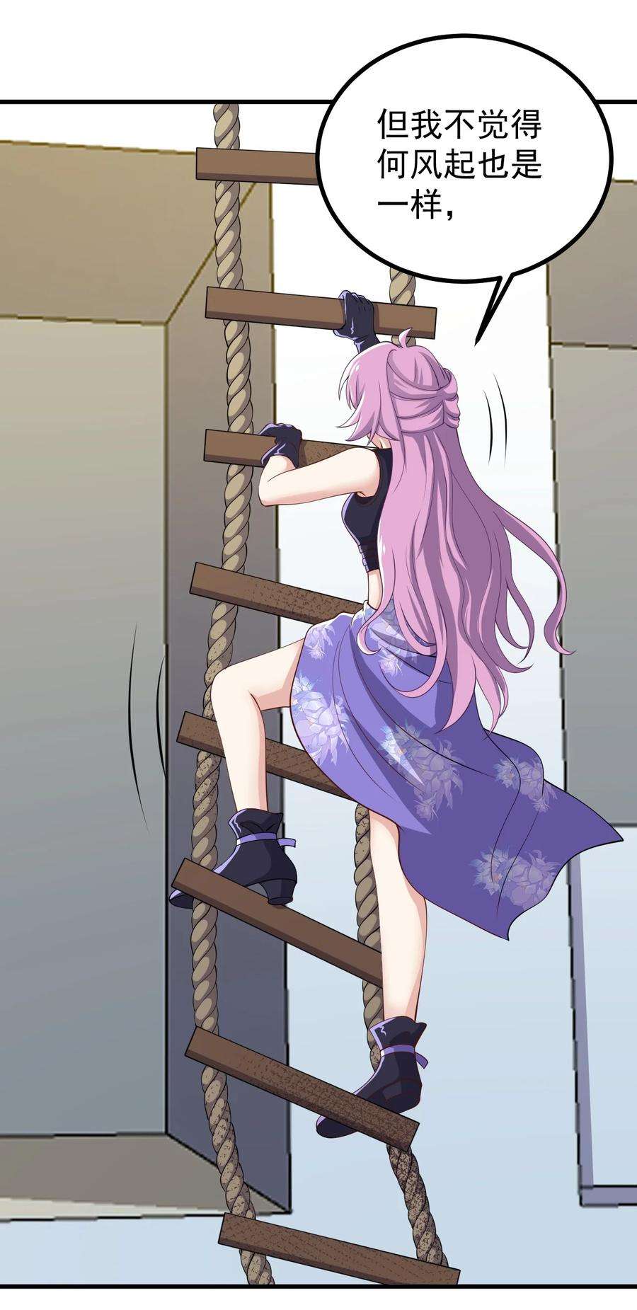 涩系大小姐的废宅养成计划127 球技的较量