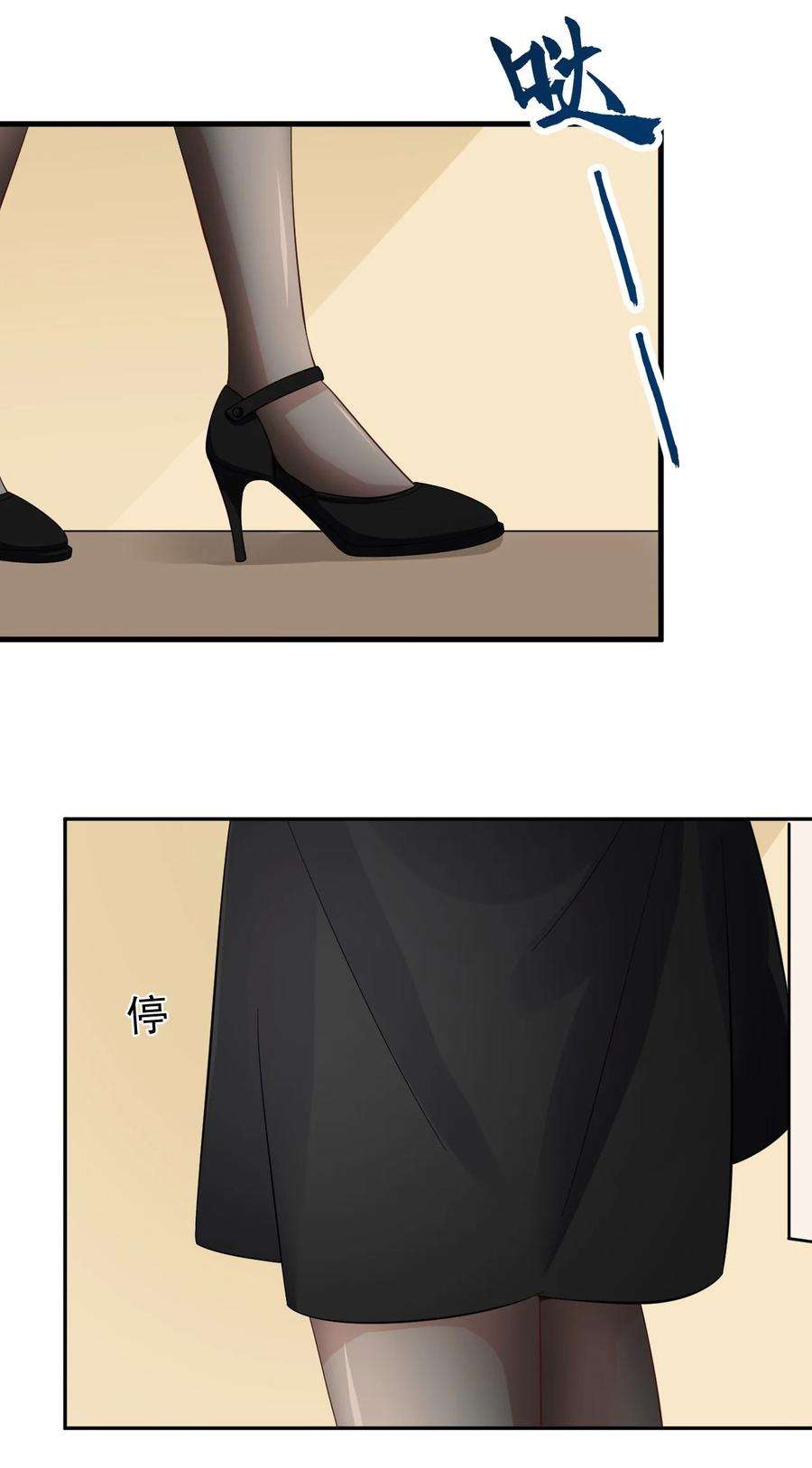 涩系大小姐的废宅养成计划127 球技的较量