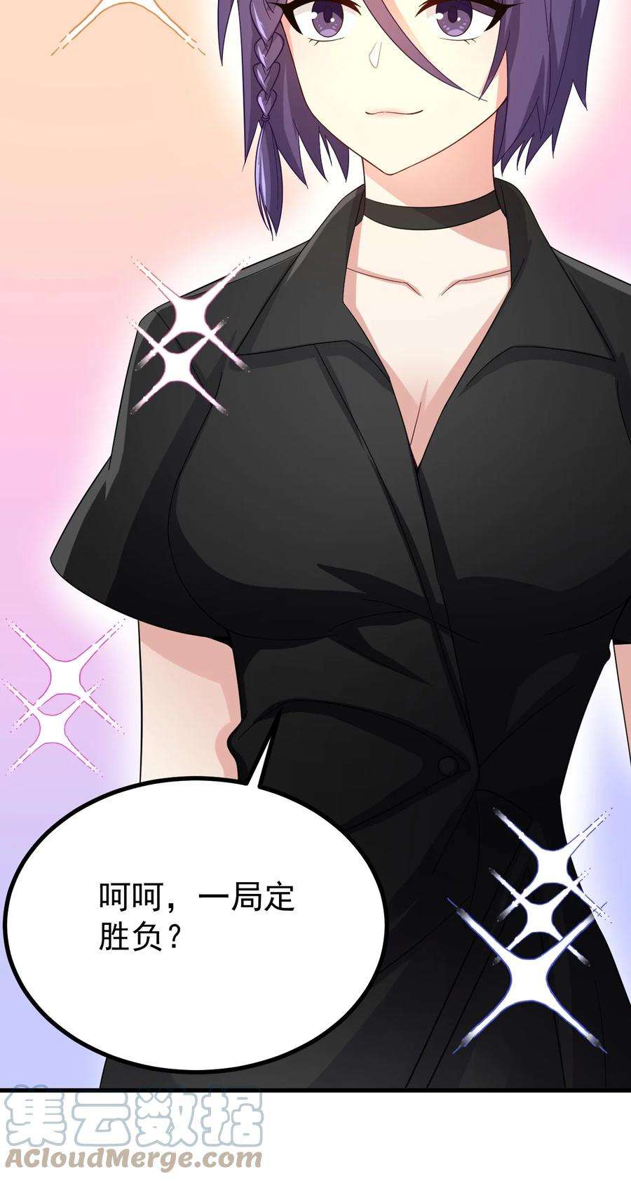 涩系大小姐的废宅养成计划127 球技的较量