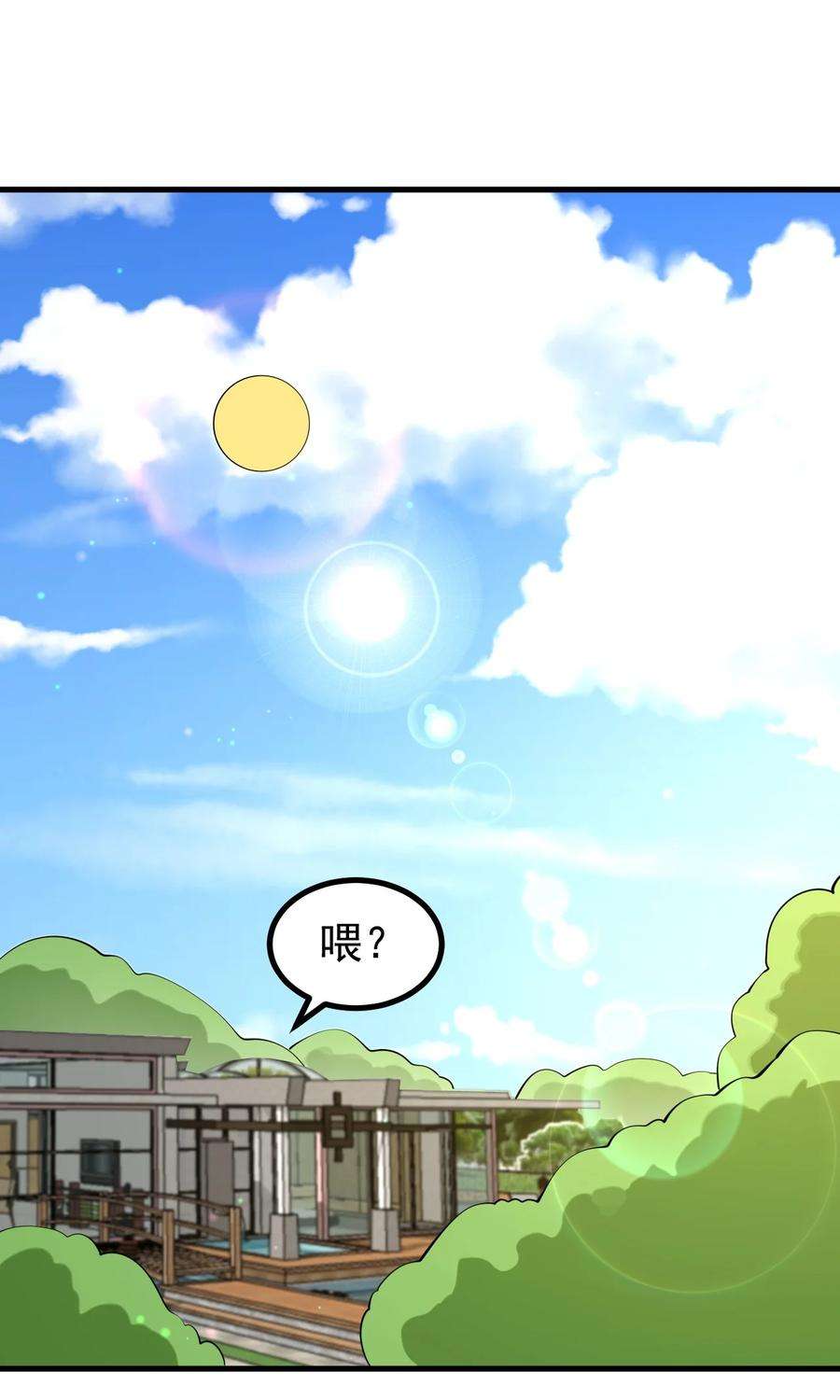 涩系大小姐的废宅养成计划128 我只是开个派对？