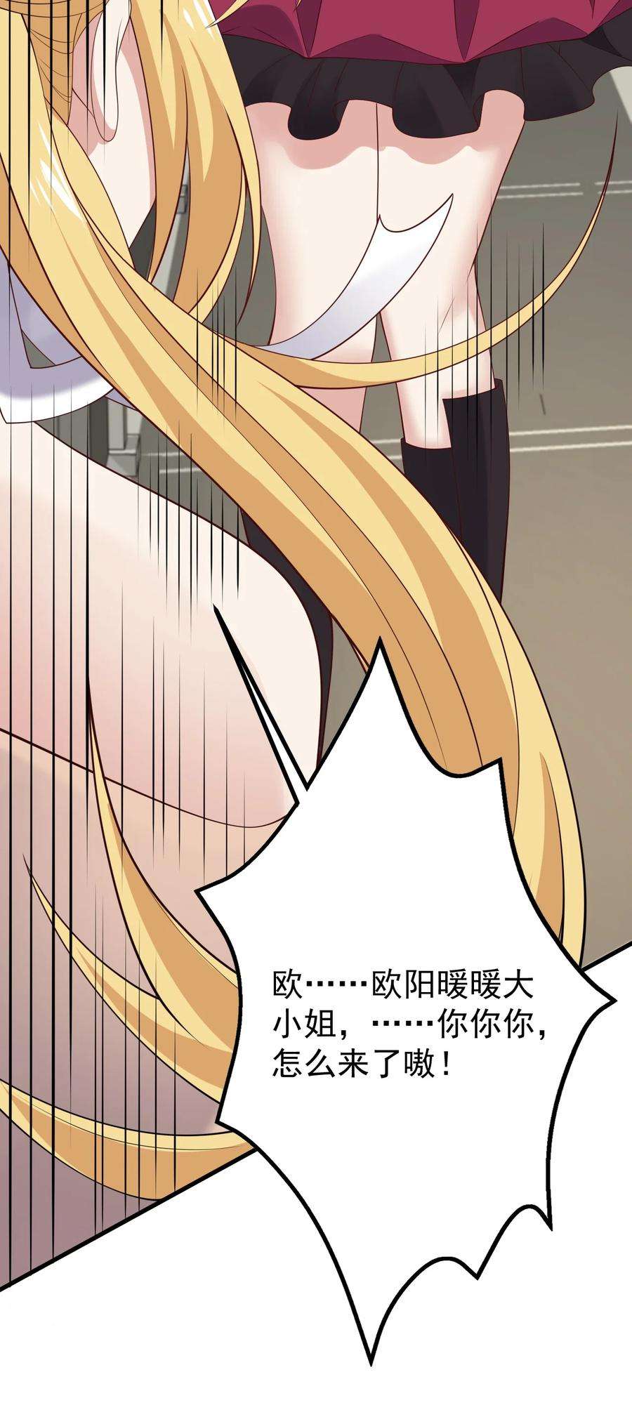 涩系大小姐的废宅养成计划128 我只是开个派对？