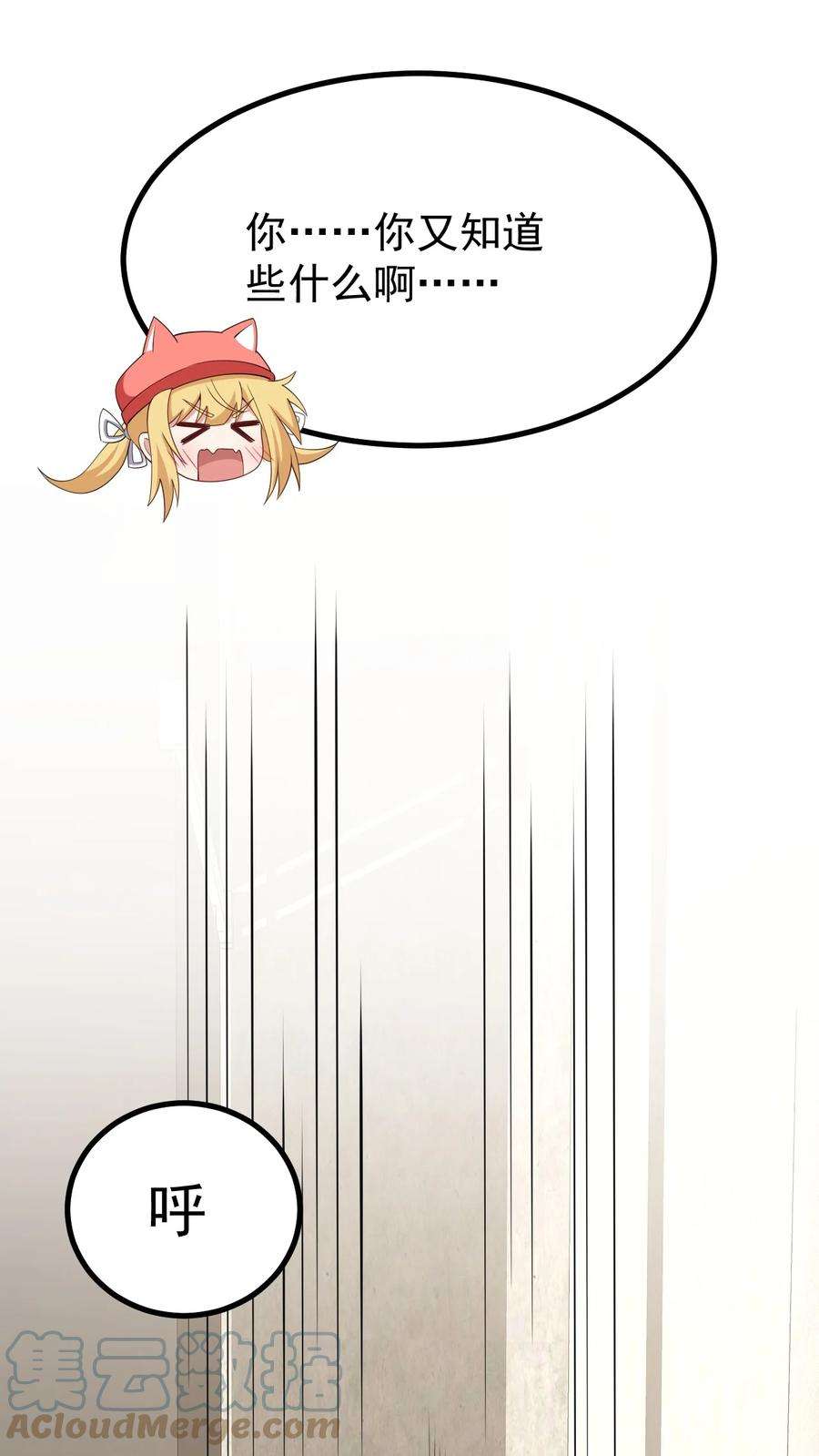 涩系大小姐的废宅养成计划128 我只是开个派对？