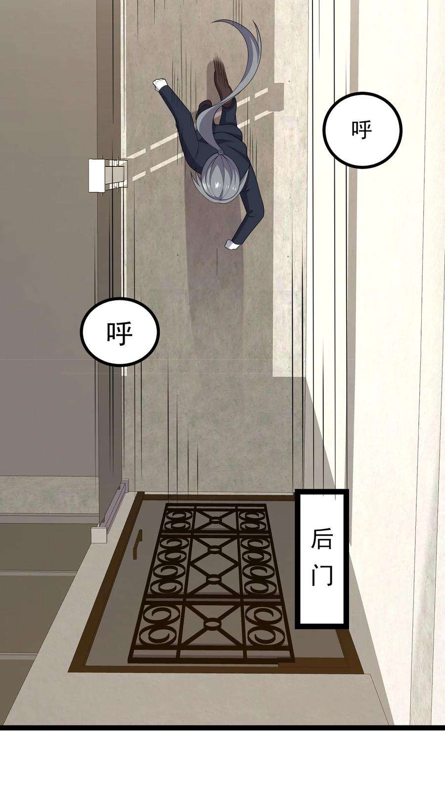 涩系大小姐的废宅养成计划128 我只是开个派对？