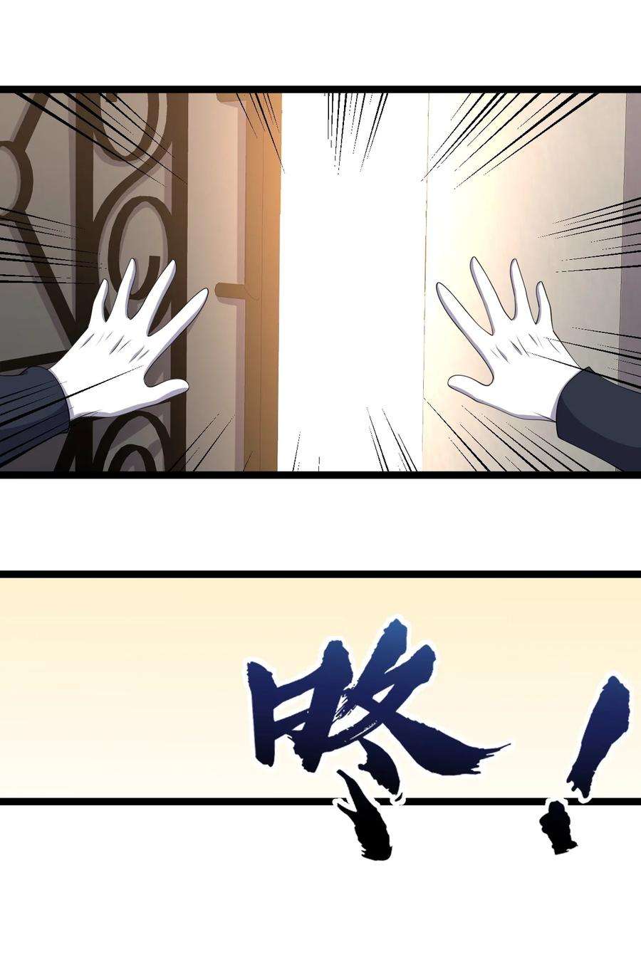 涩系大小姐的废宅养成计划128 我只是开个派对？