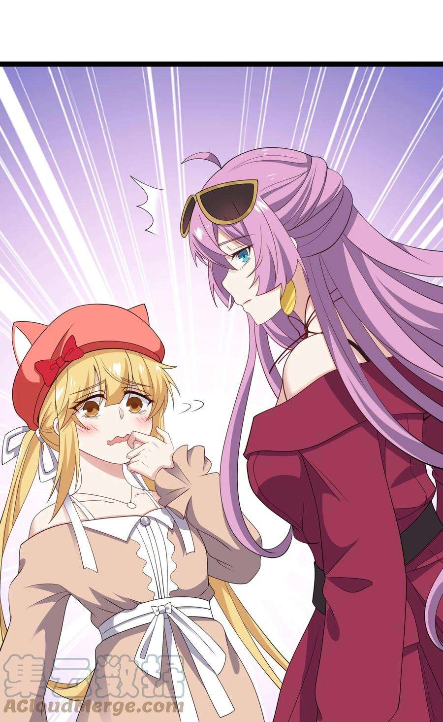 涩系大小姐的废宅养成计划128 我只是开个派对？