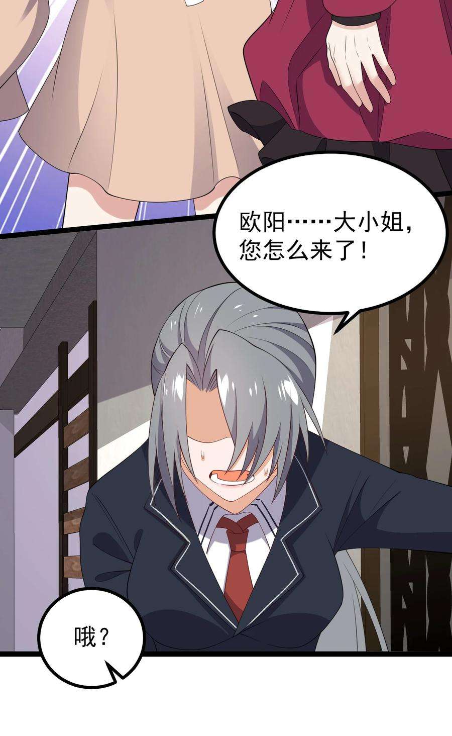 涩系大小姐的废宅养成计划128 我只是开个派对？