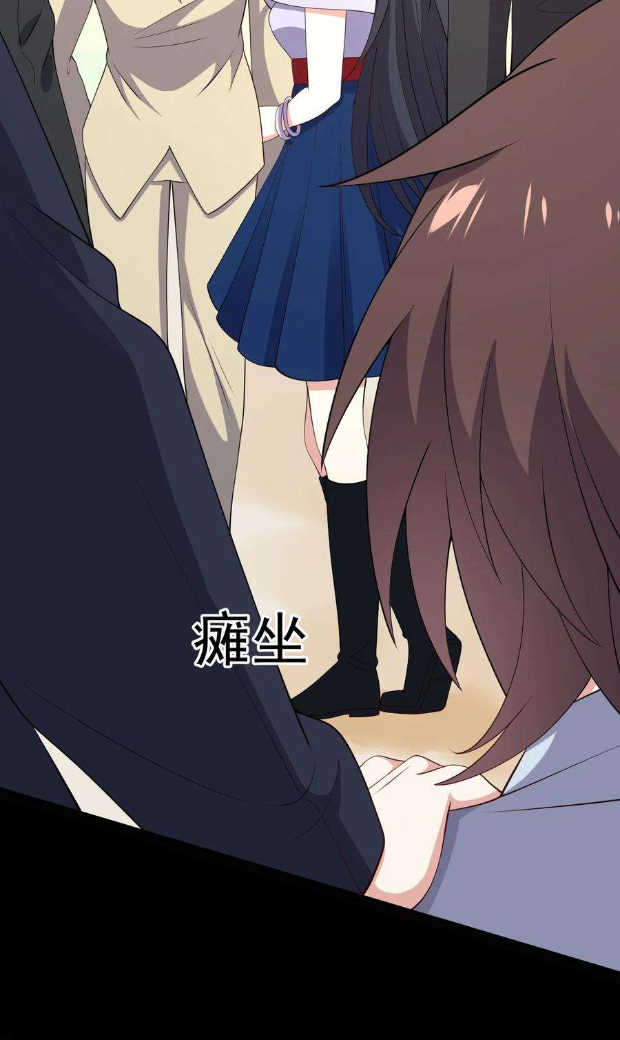 涩系大小姐的废宅养成计划128 我只是开个派对？