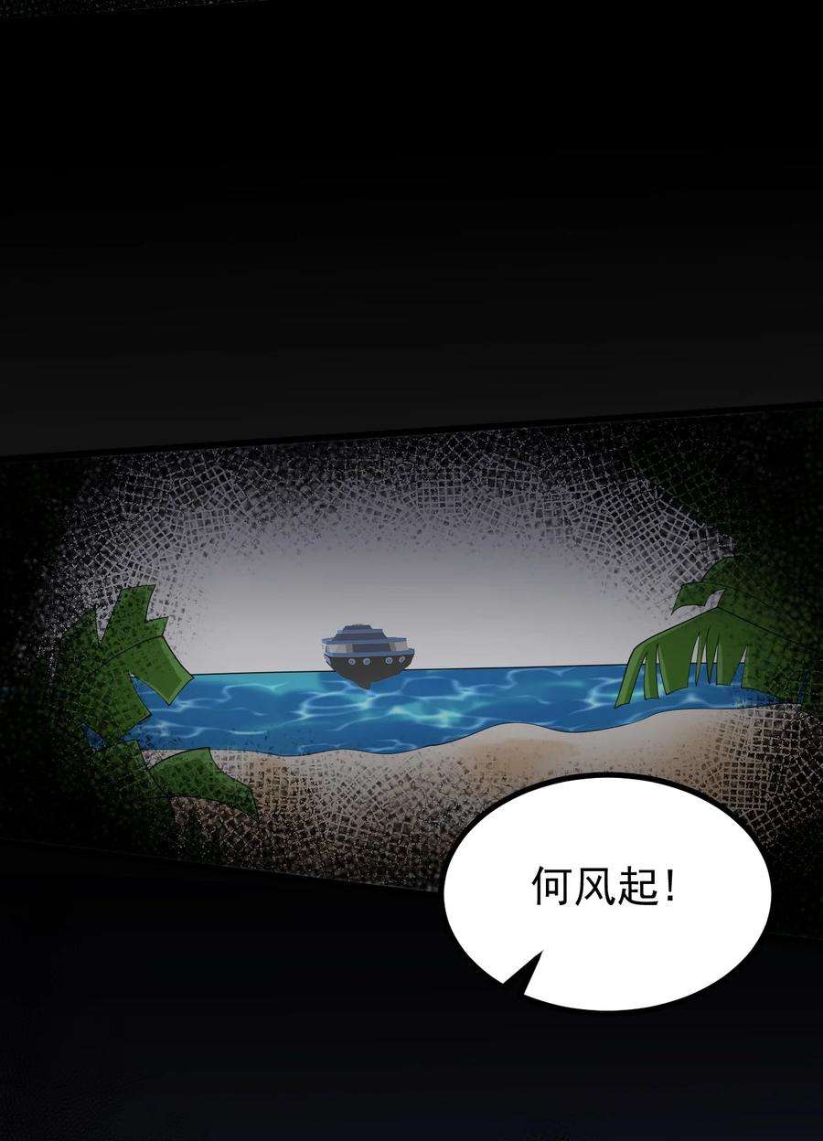 涩系大小姐的废宅养成计划128 我只是开个派对？