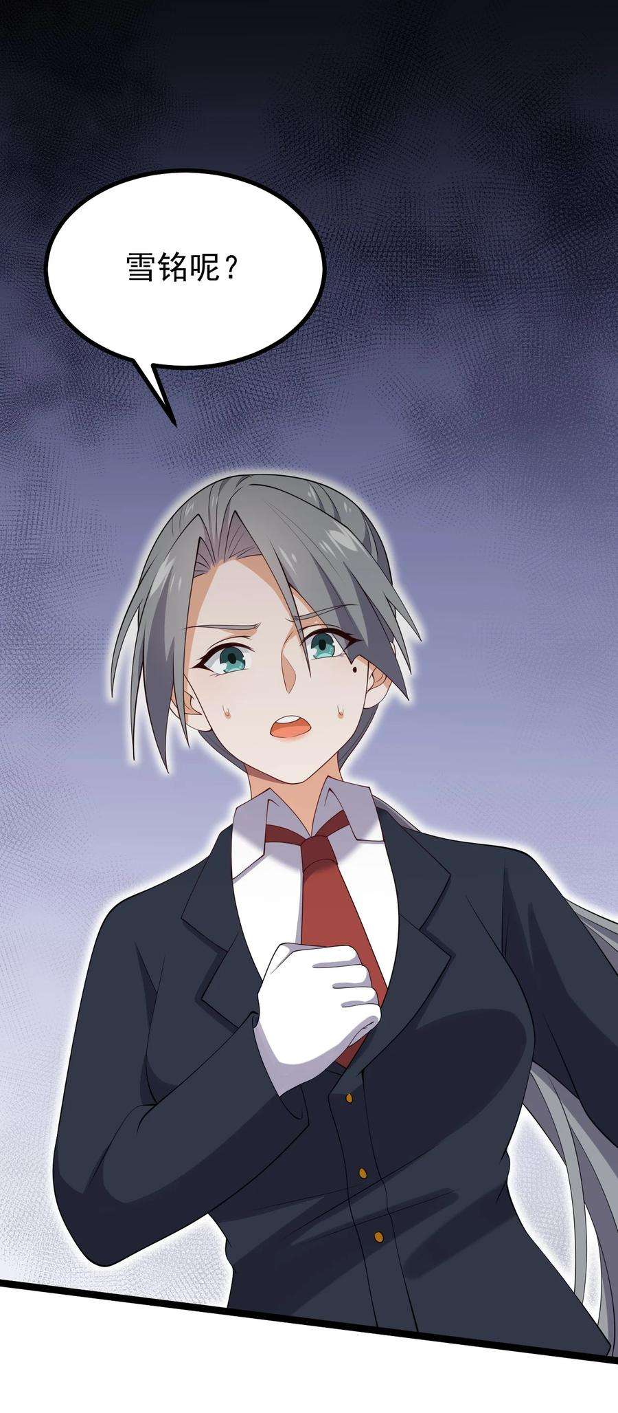 涩系大小姐的废宅养成计划128 我只是开个派对？