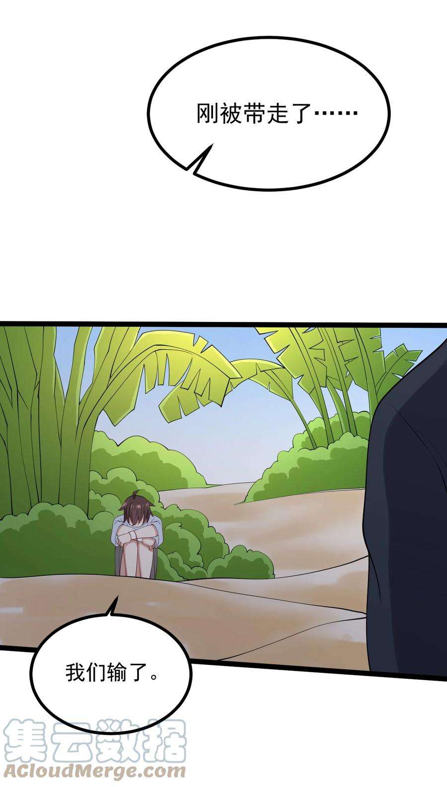 涩系大小姐的废宅养成计划128 我只是开个派对？