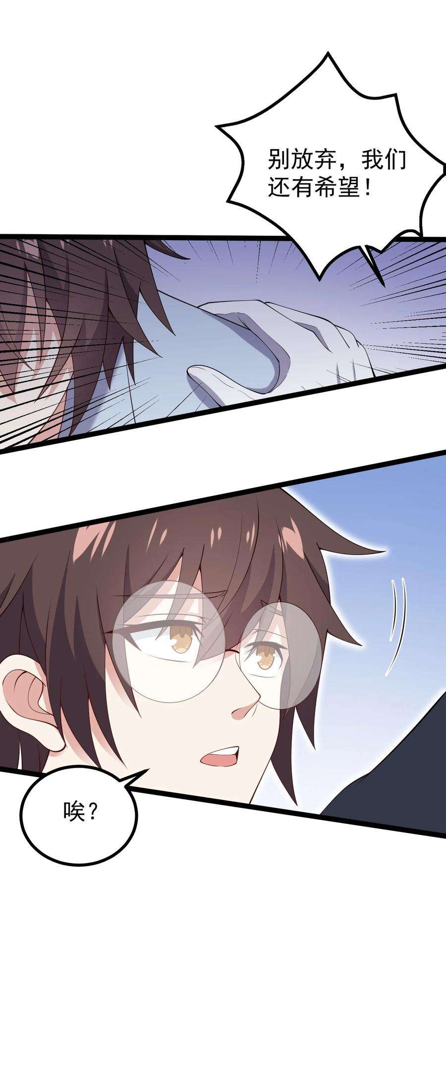 涩系大小姐的废宅养成计划128 我只是开个派对？