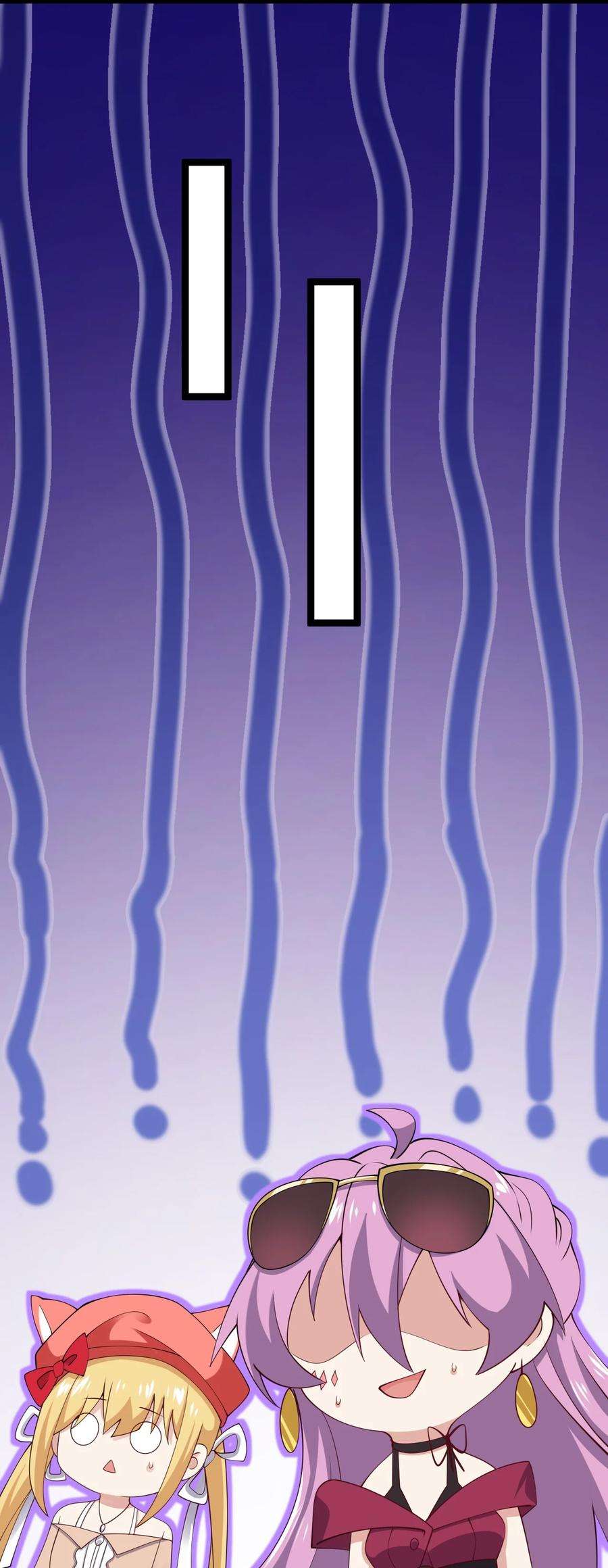 涩系大小姐的废宅养成计划128 我只是开个派对？