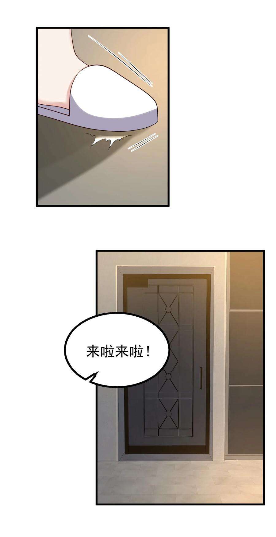 涩系大小姐的废宅养成计划128 我只是开个派对？