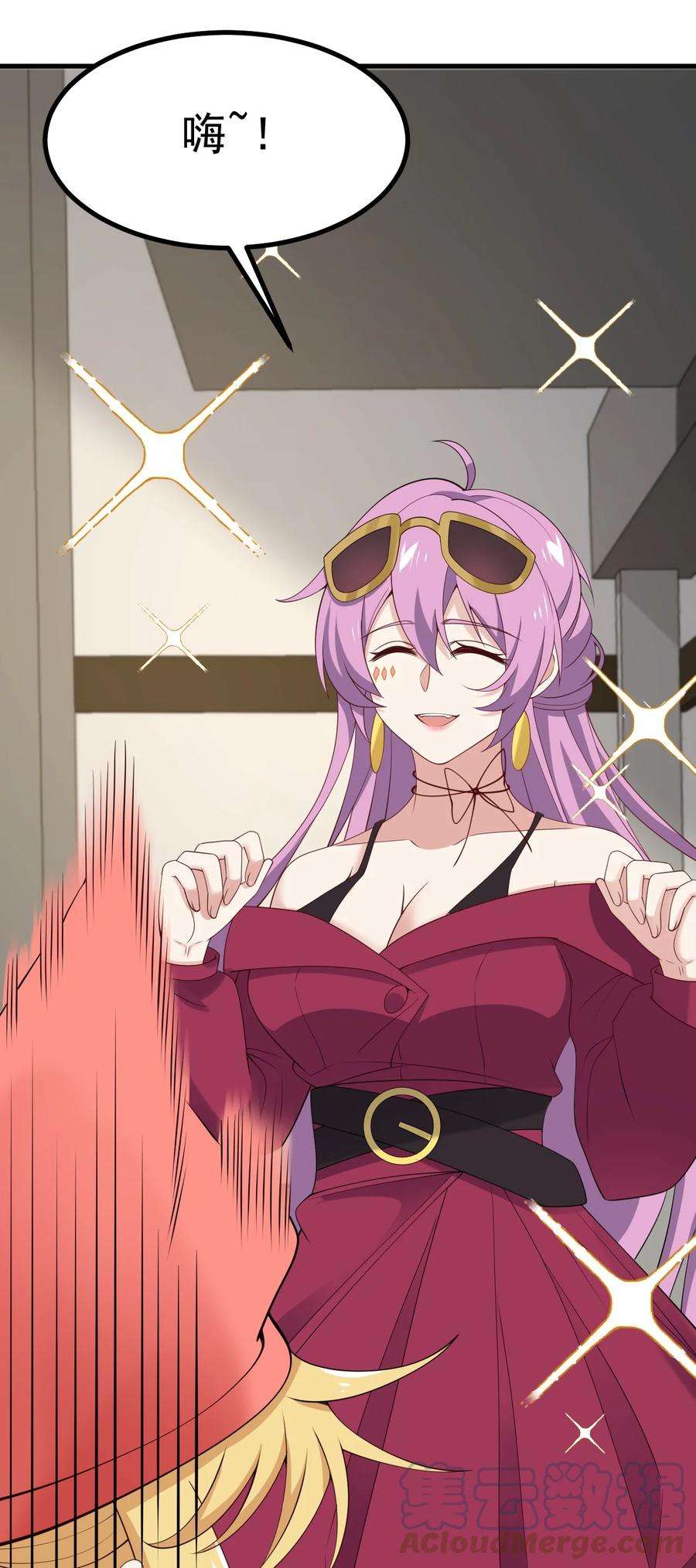 涩系大小姐的废宅养成计划128 我只是开个派对？