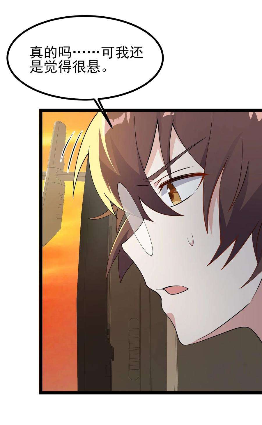 涩系大小姐的废宅养成计划129 炸门