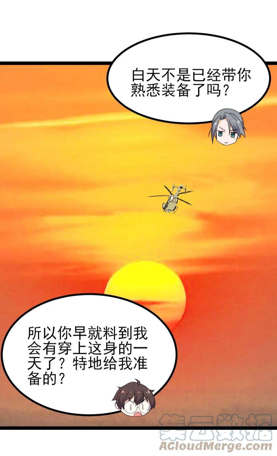 涩系大小姐的废宅养成计划129 炸门