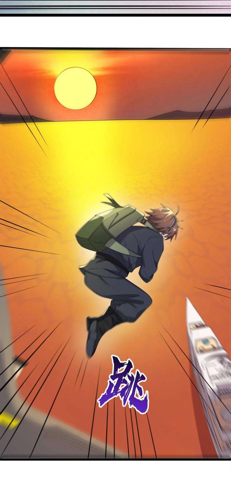 涩系大小姐的废宅养成计划129 炸门