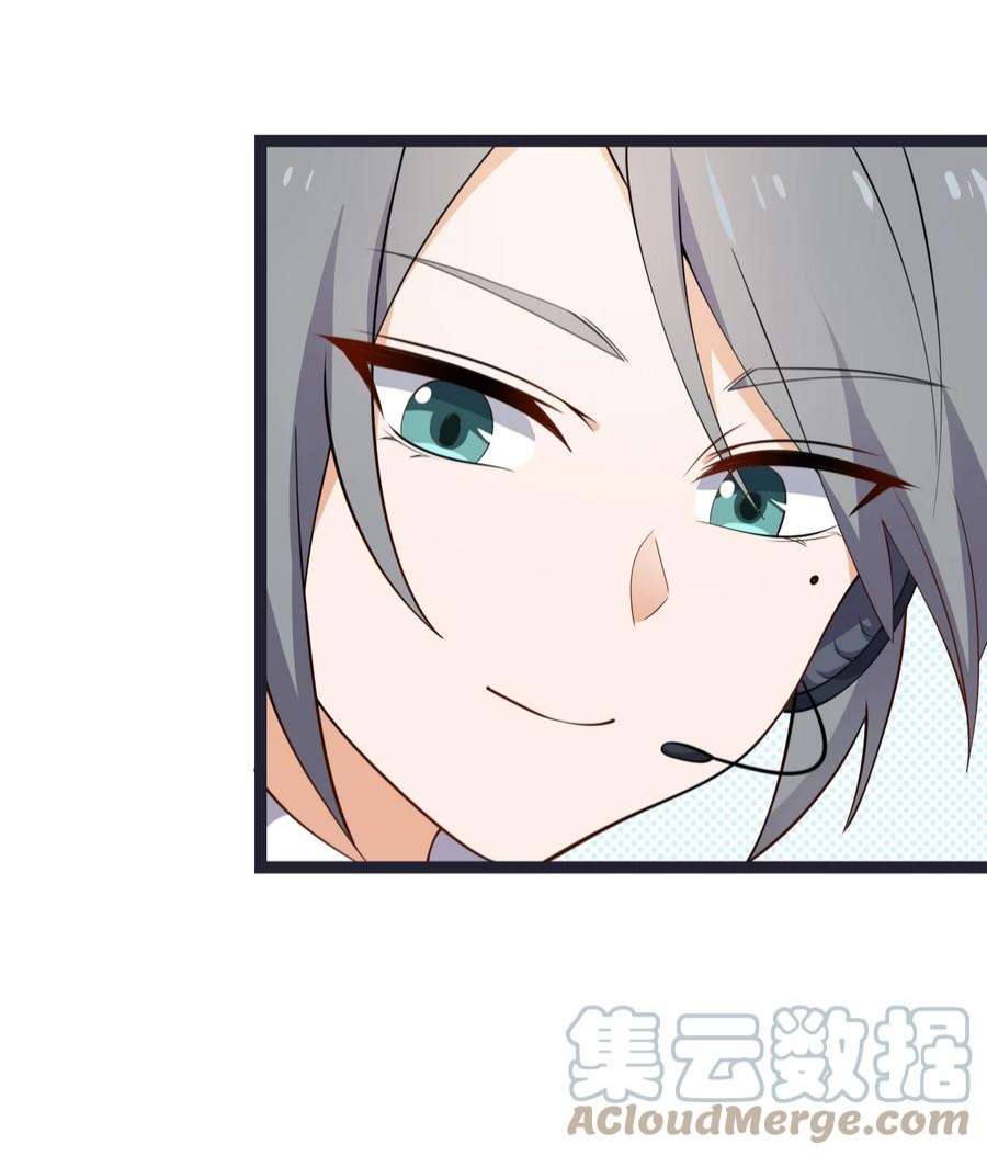 涩系大小姐的废宅养成计划129 炸门