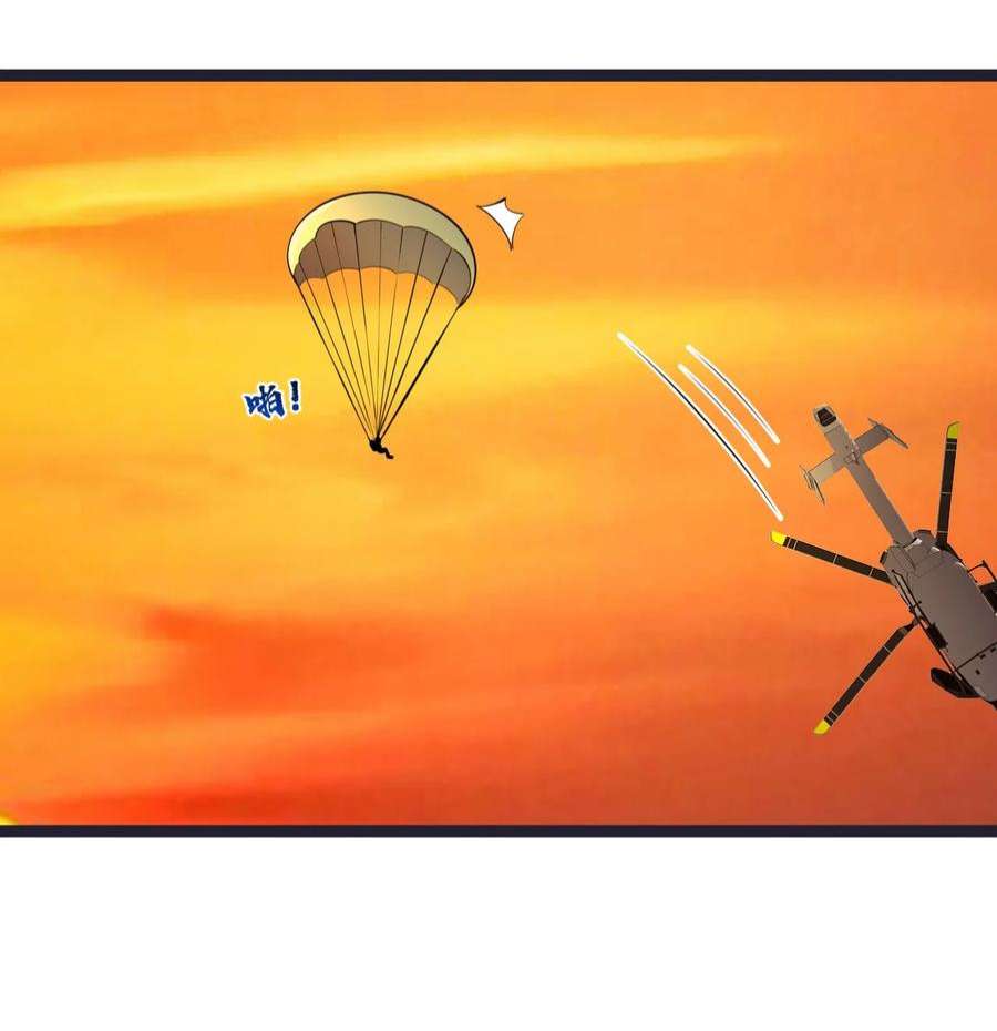 涩系大小姐的废宅养成计划129 炸门