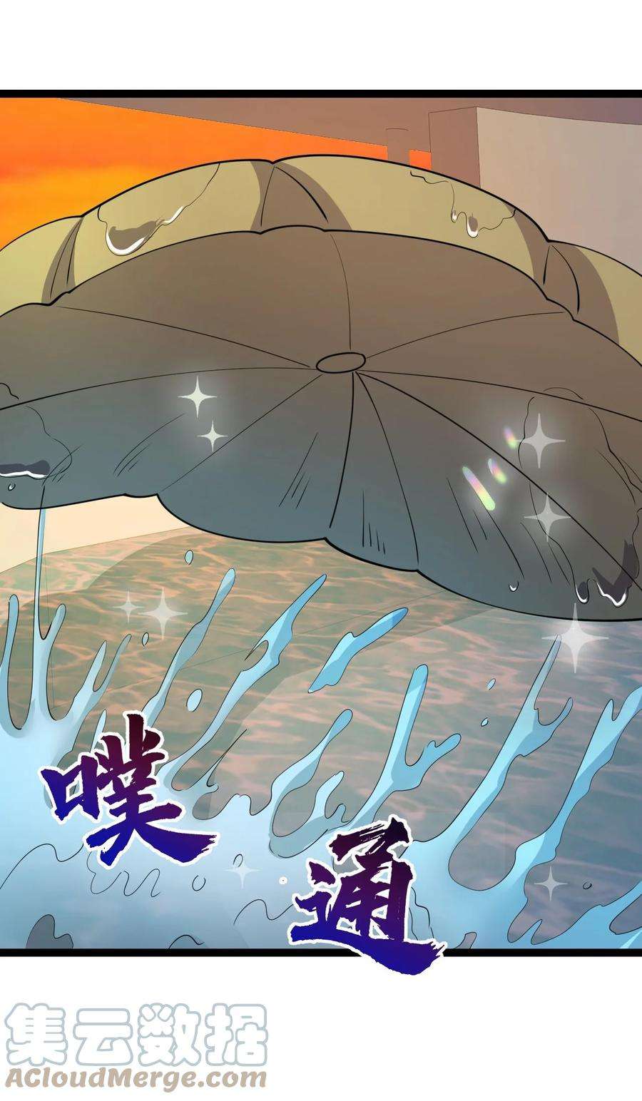 涩系大小姐的废宅养成计划129 炸门