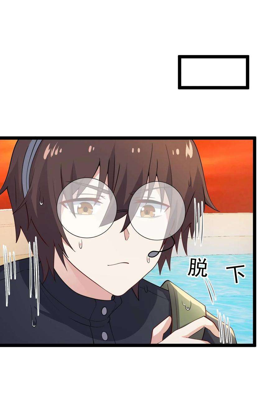 涩系大小姐的废宅养成计划129 炸门