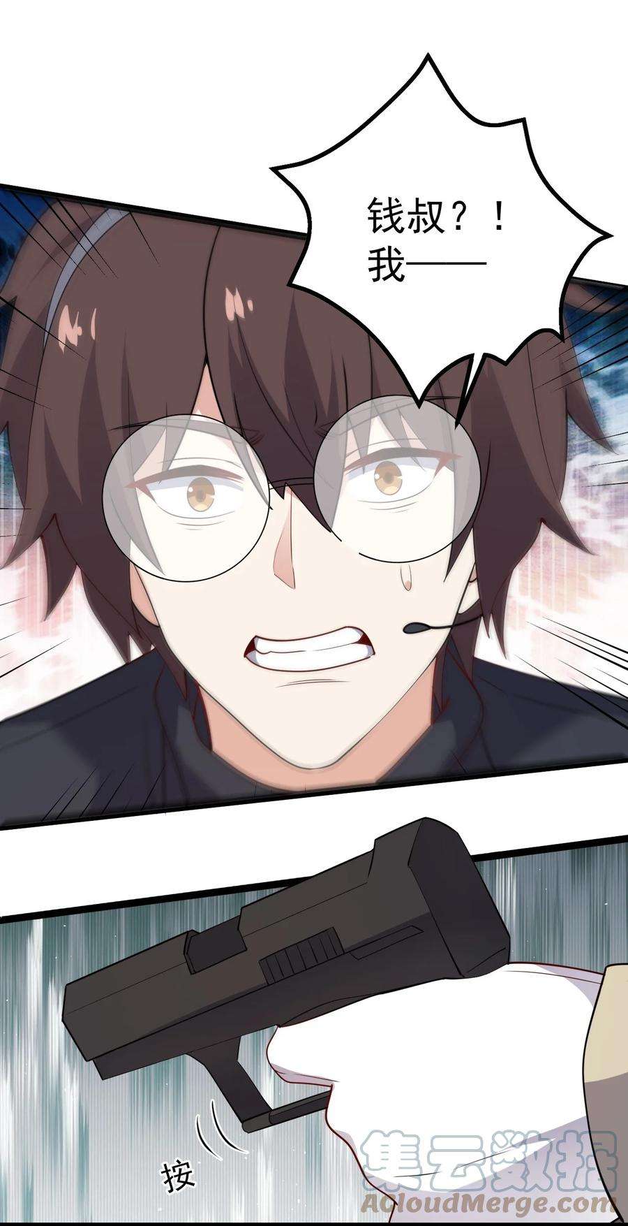 涩系大小姐的废宅养成计划129 炸门