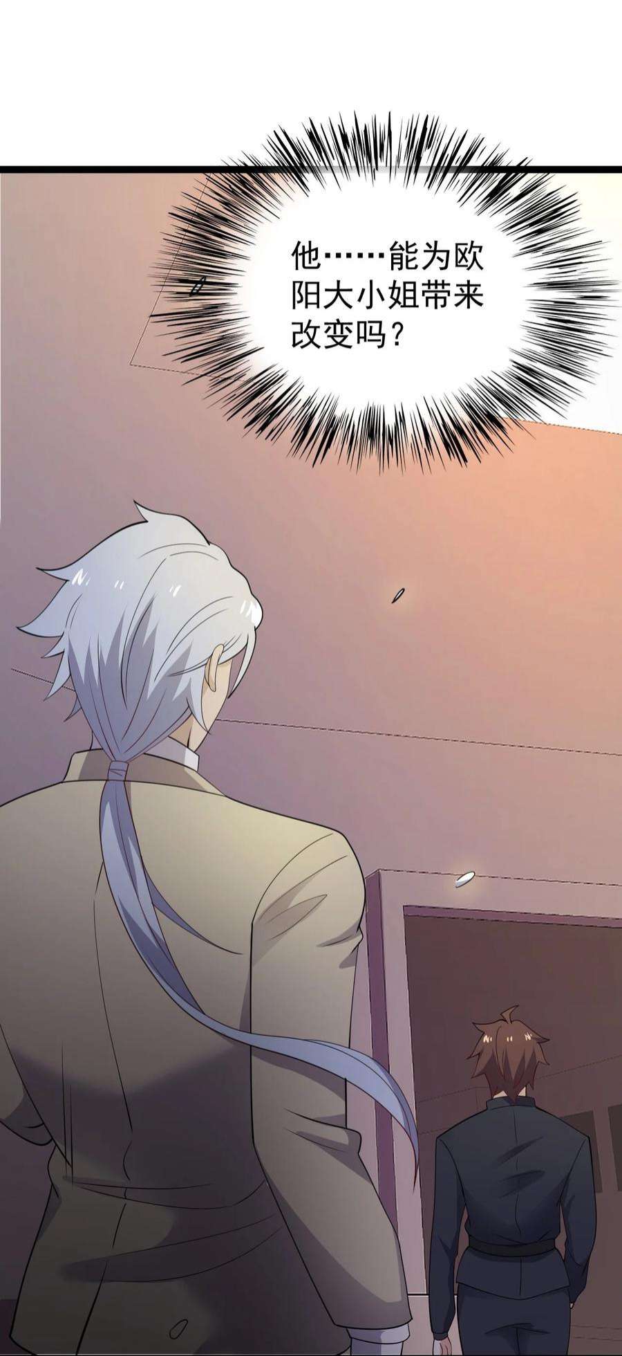 涩系大小姐的废宅养成计划129 炸门