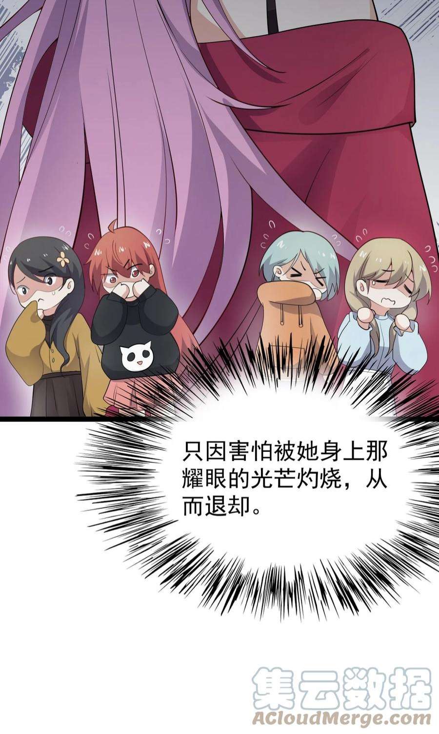 涩系大小姐的废宅养成计划129 炸门