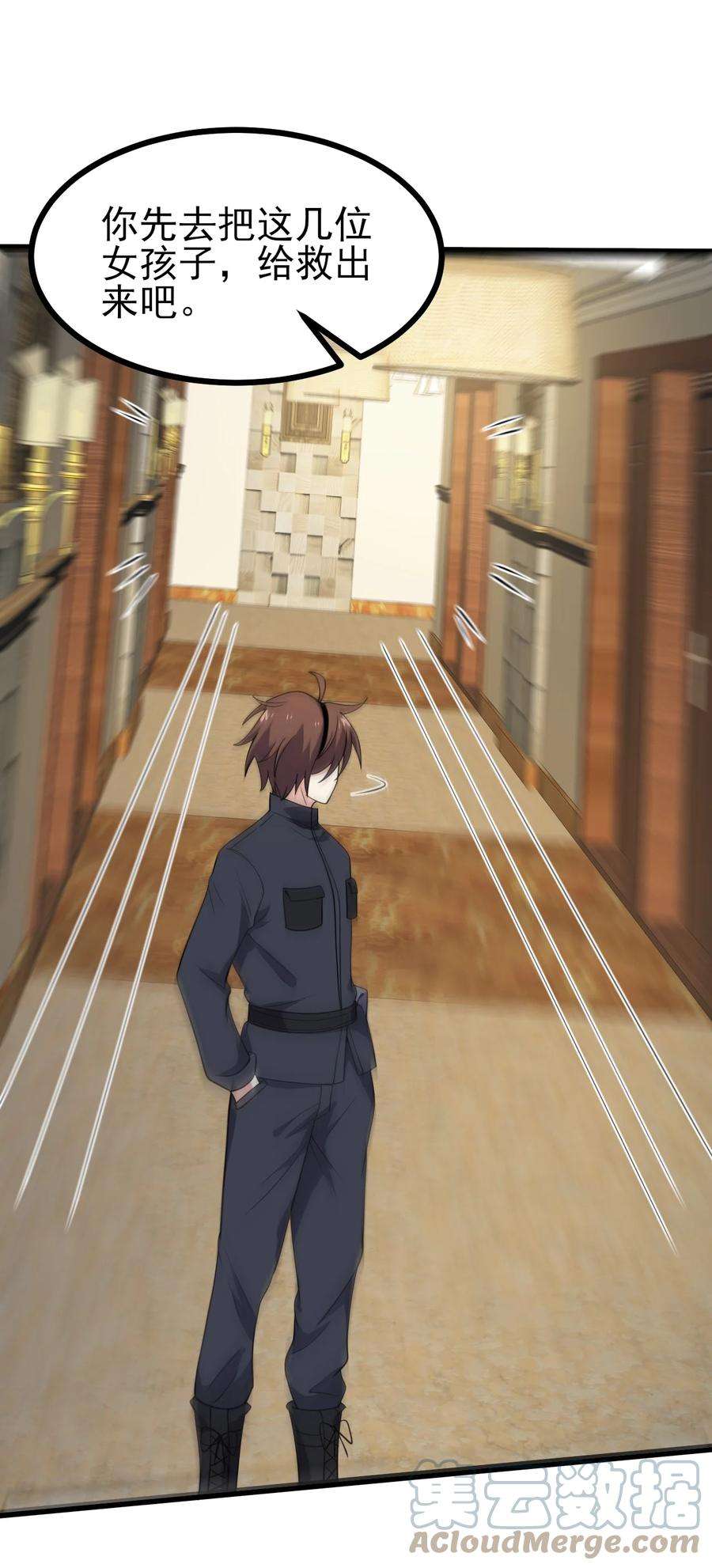 涩系大小姐的废宅养成计划129 炸门