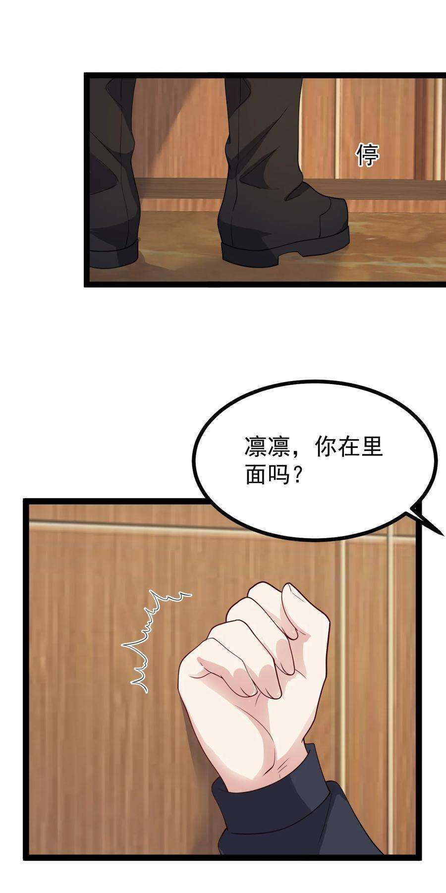 涩系大小姐的废宅养成计划129 炸门