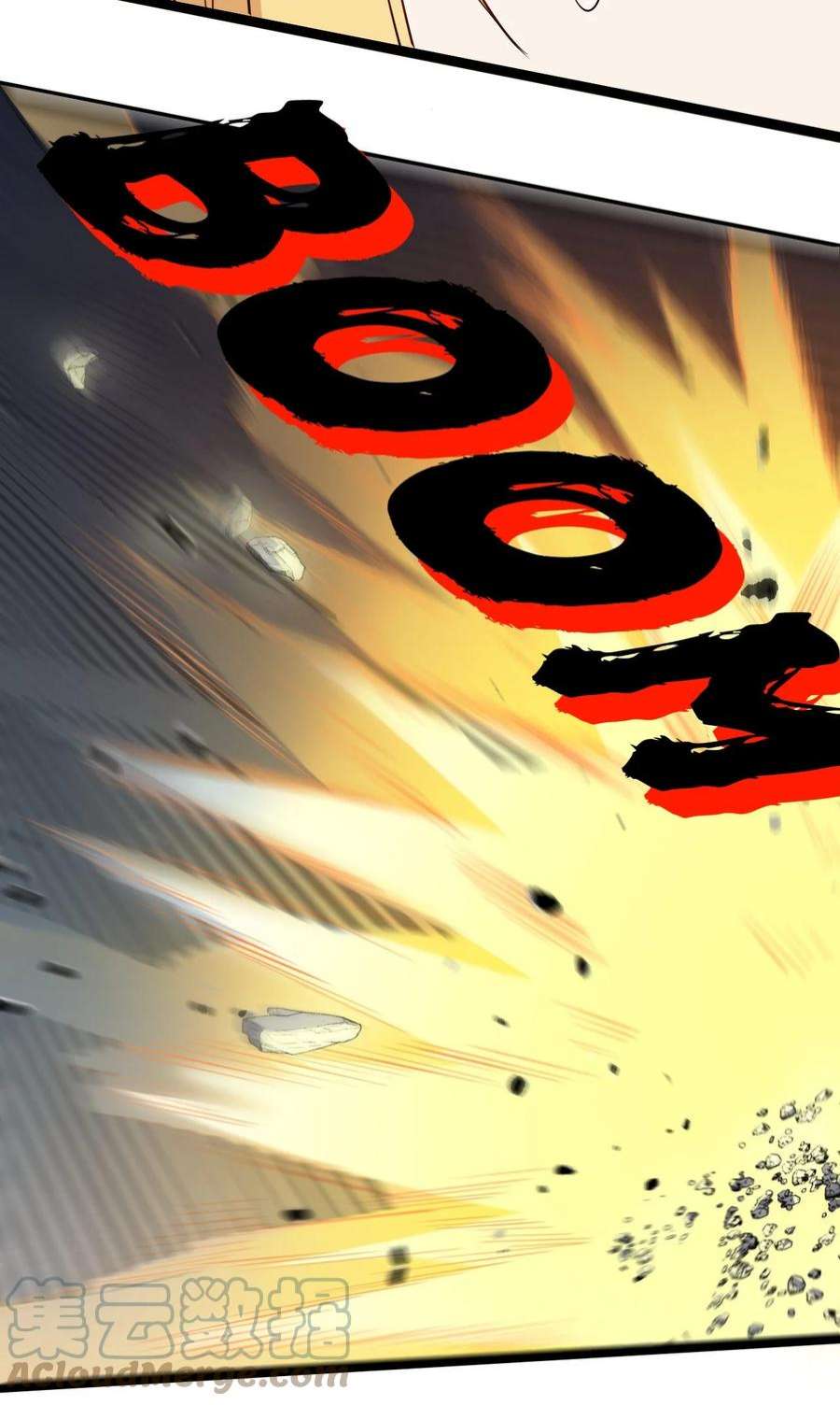 涩系大小姐的废宅养成计划129 炸门