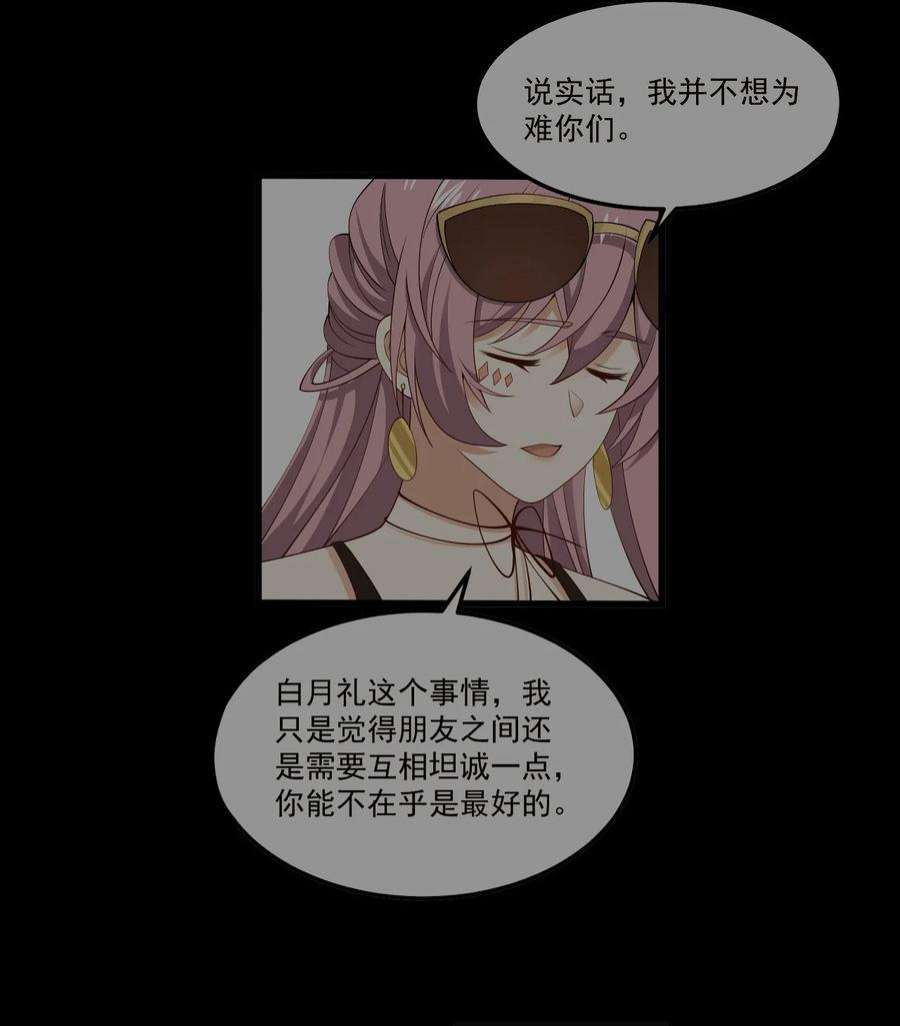 涩系大小姐的废宅养成计划129 炸门