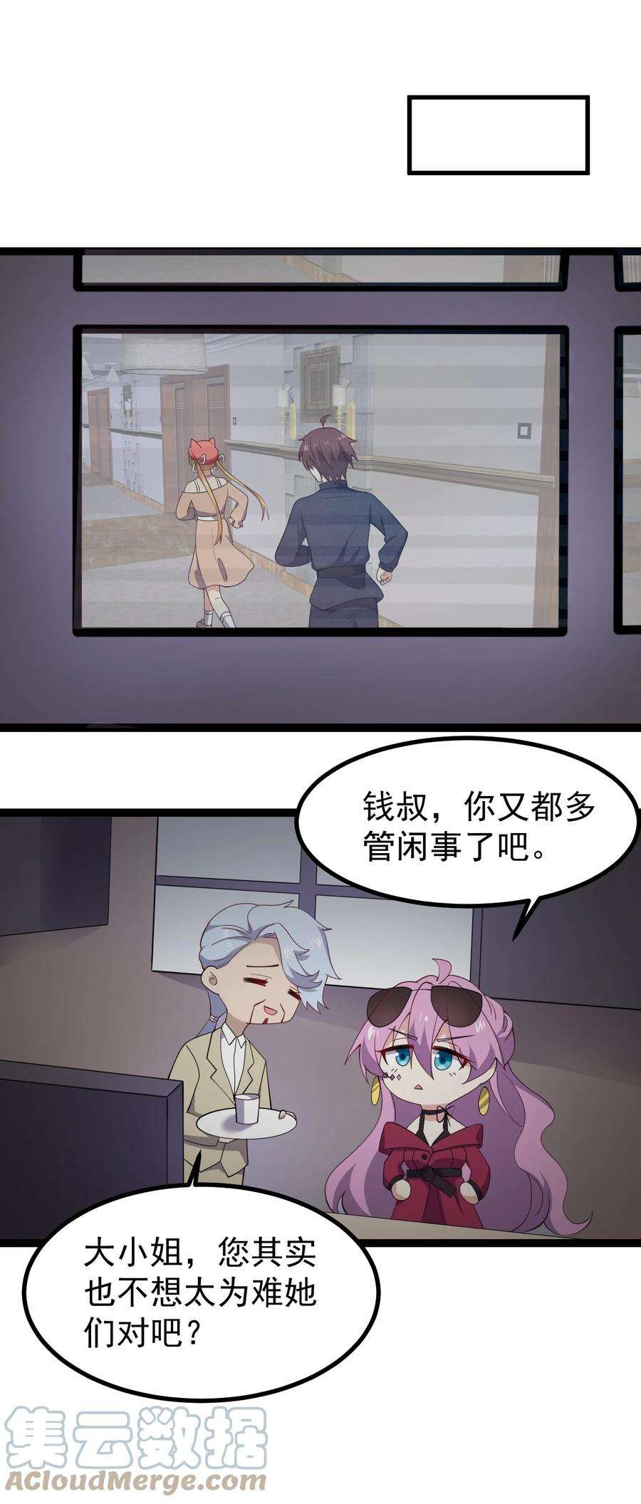 涩系大小姐的废宅养成计划129 炸门