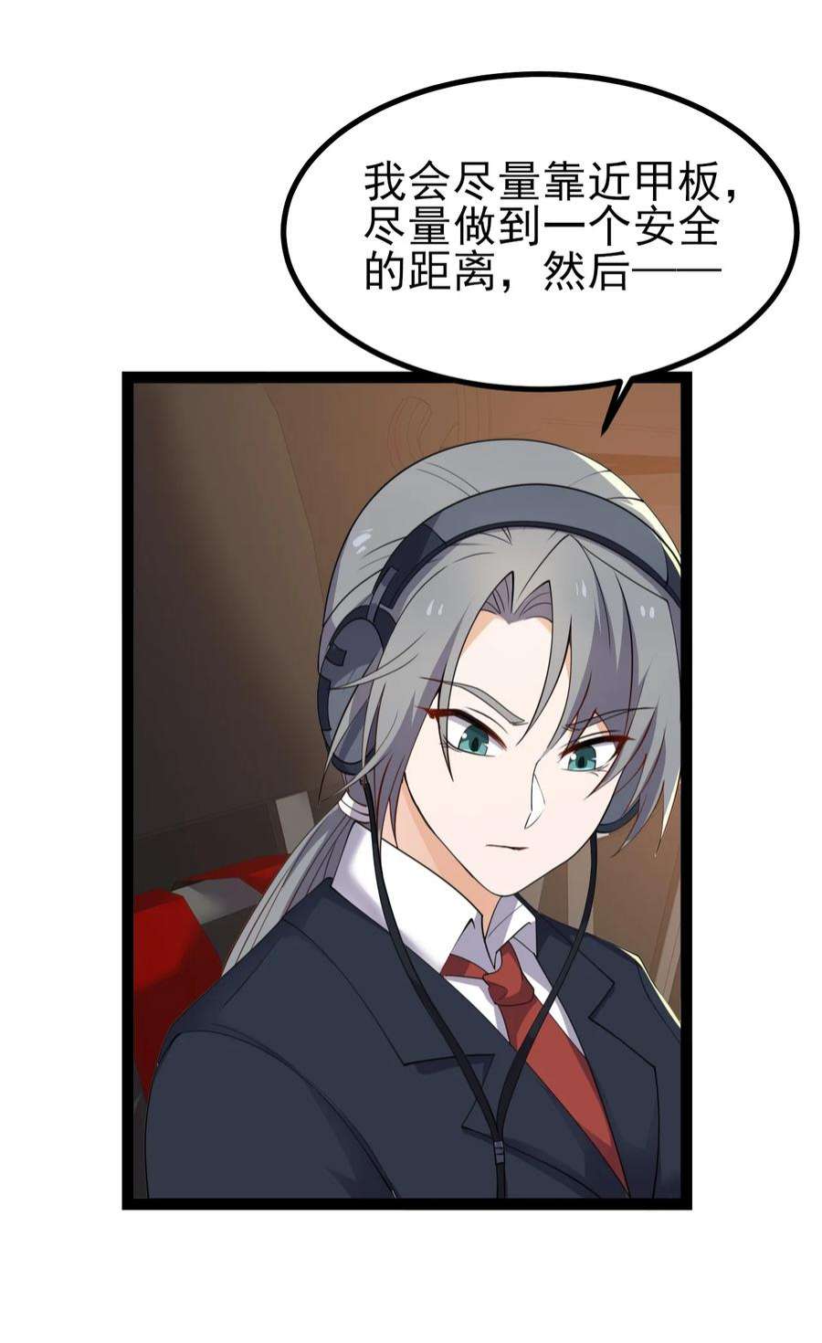 涩系大小姐的废宅养成计划129 炸门