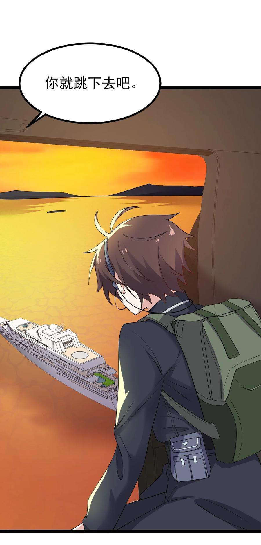 涩系大小姐的废宅养成计划129 炸门