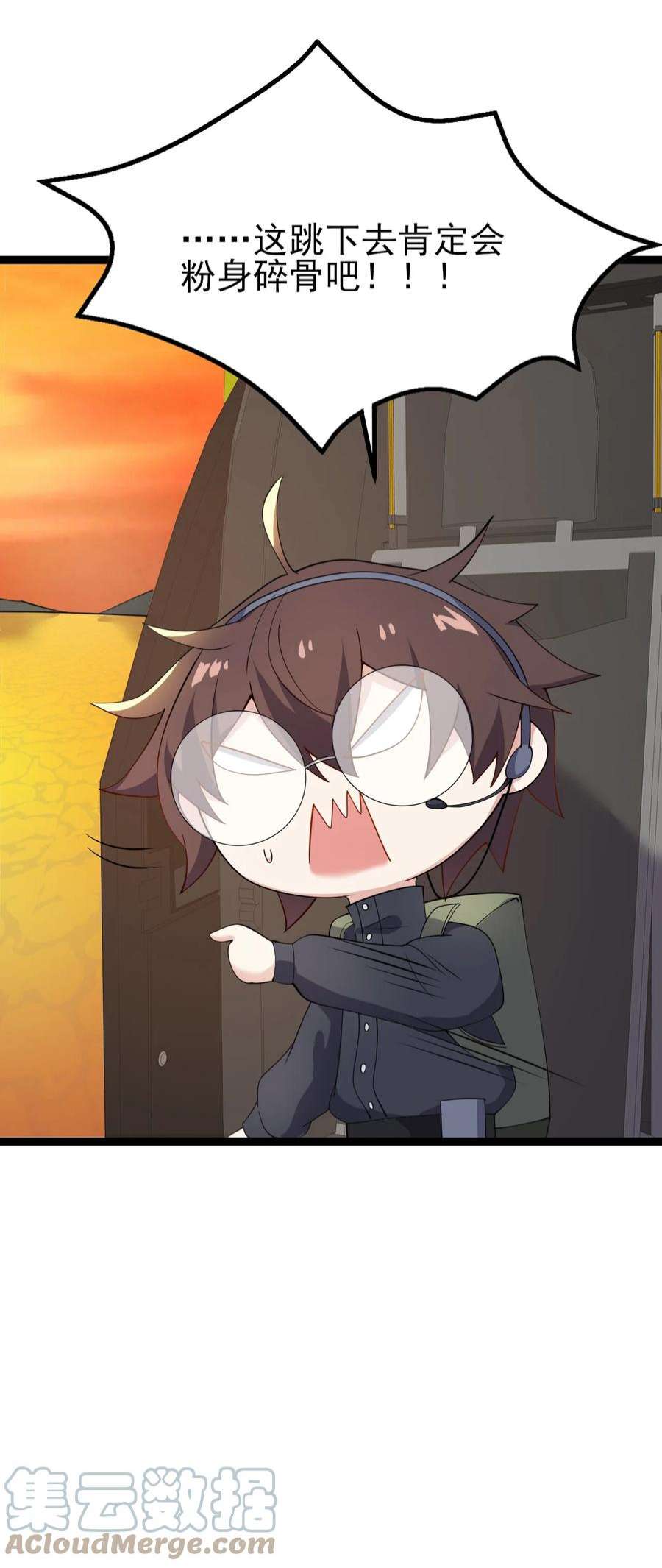 涩系大小姐的废宅养成计划129 炸门