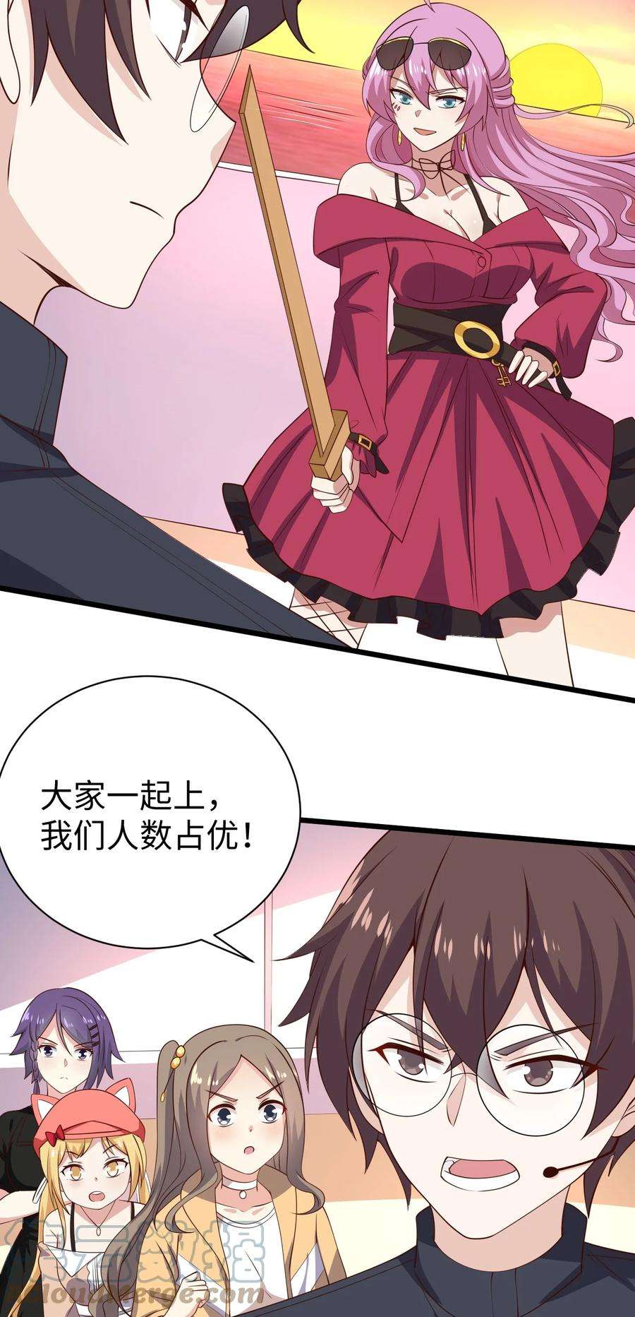 涩系大小姐的废宅养成计划130 在她身边的理由！