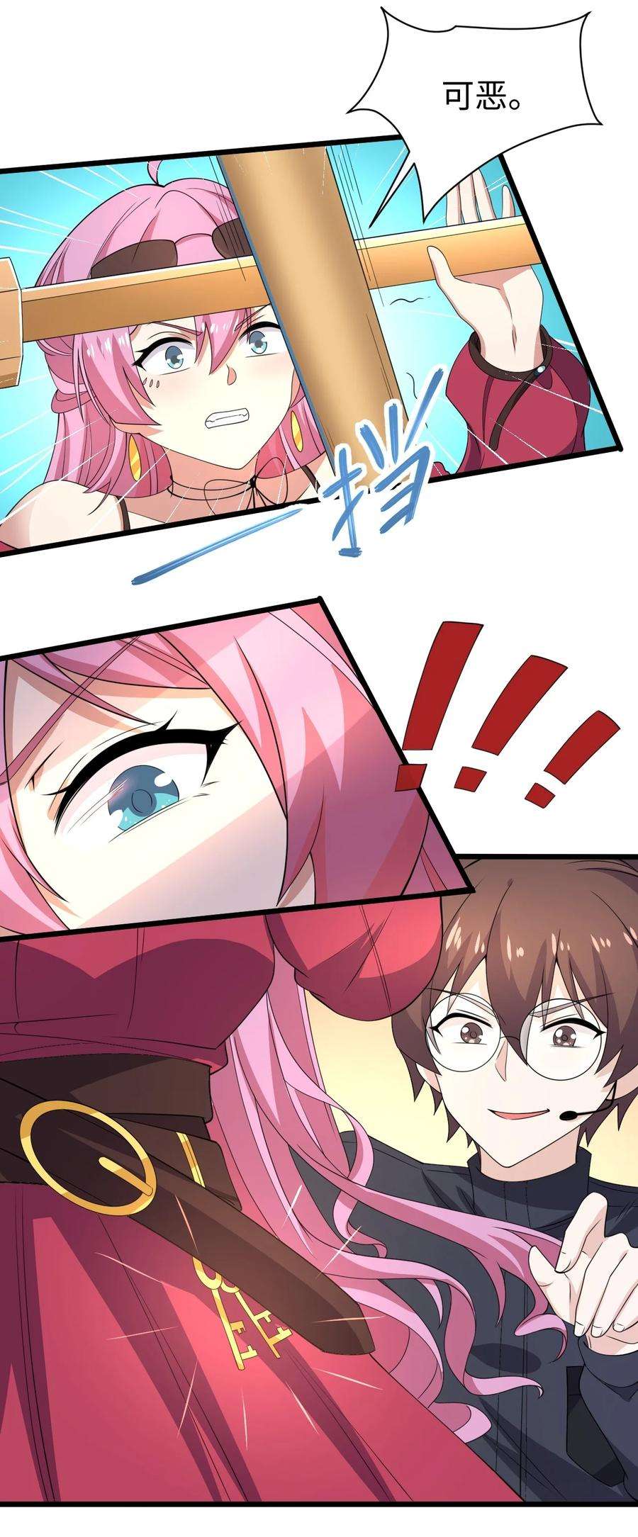 涩系大小姐的废宅养成计划130 在她身边的理由！