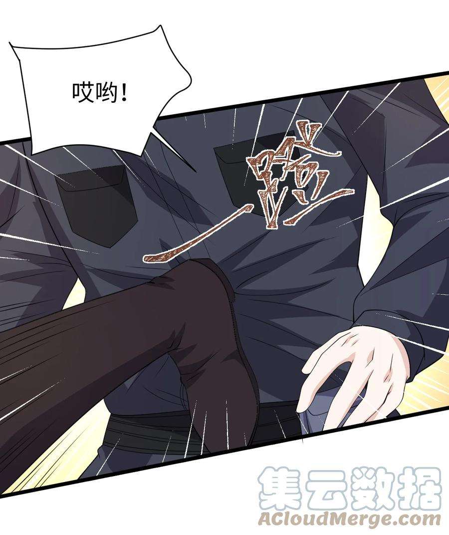 涩系大小姐的废宅养成计划130 在她身边的理由！